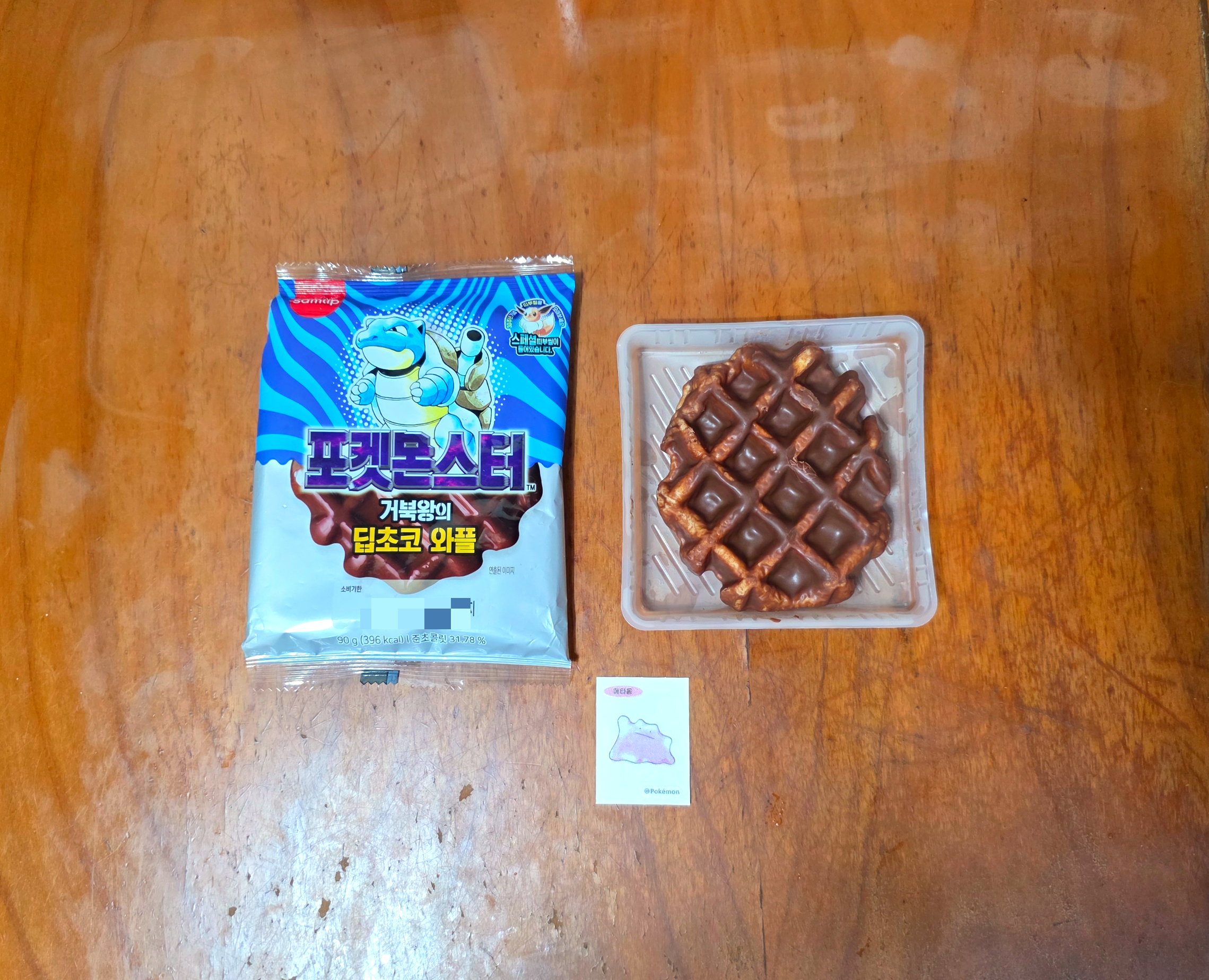 포켓몬30주년포켓몬빵