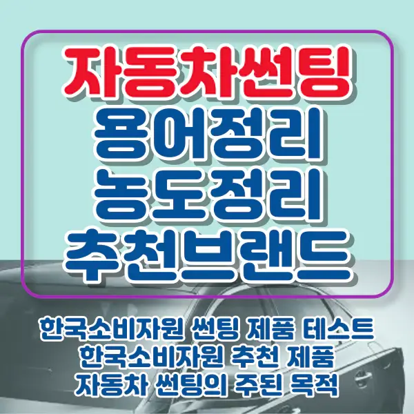 포스팅-썸네일