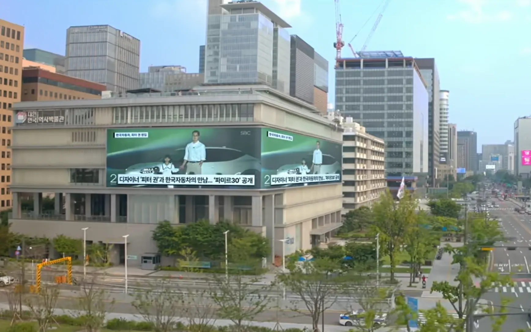 나의 완벽한 비서 드라마 촬영지 대한민국 역사박물관