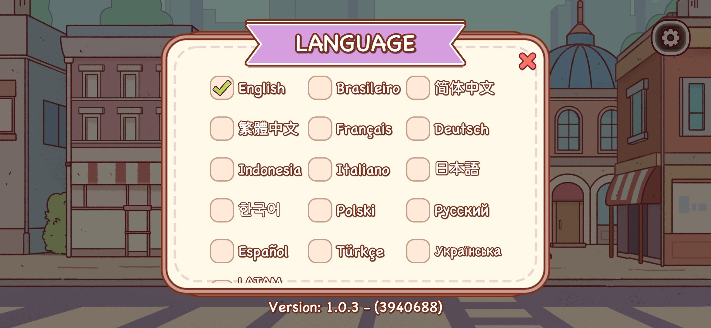 언어 설정 변경 화면-영어