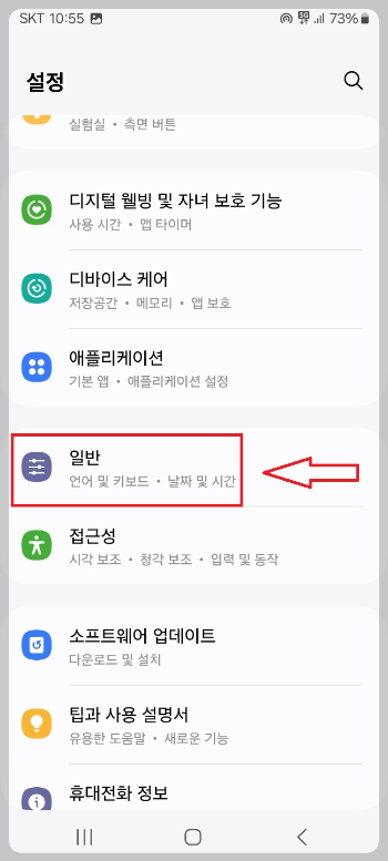 카톡 한자 입력