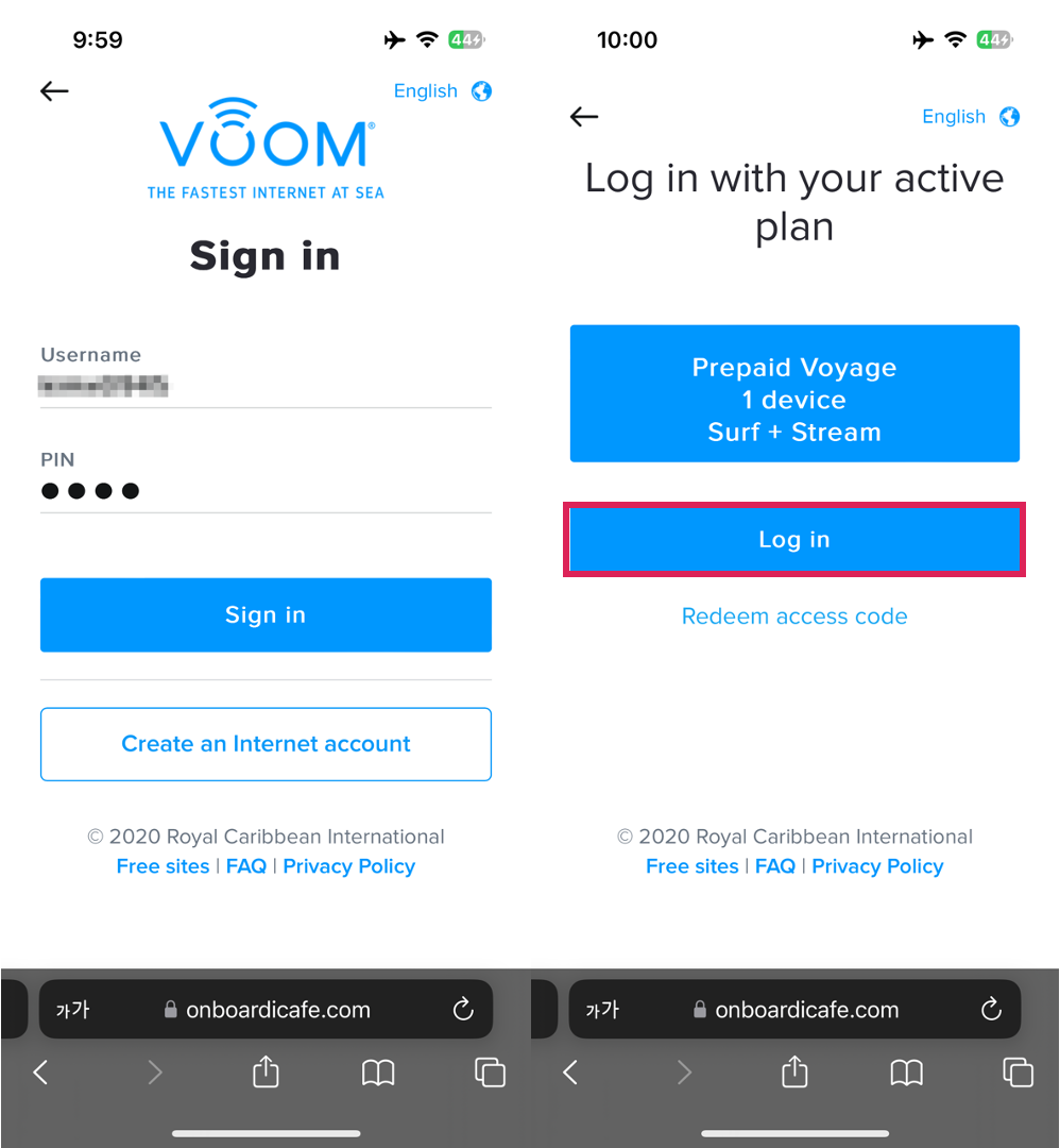 로얄캐리비안 크루주 인터넷 접속 화면