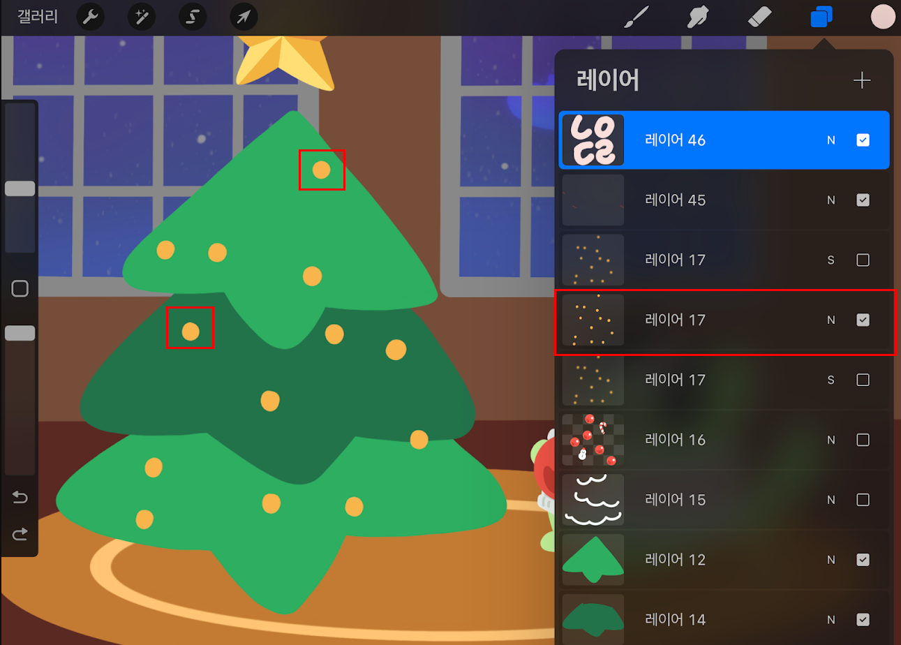 프로크리에이트로 크리스마스 트리 조명 그리기 기초 단계