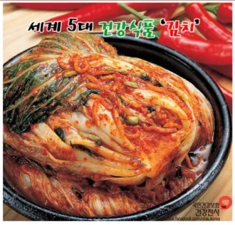세계 5대 건강식품 종류 효능 섭취 방법 총정리_7
