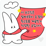 쿠파스