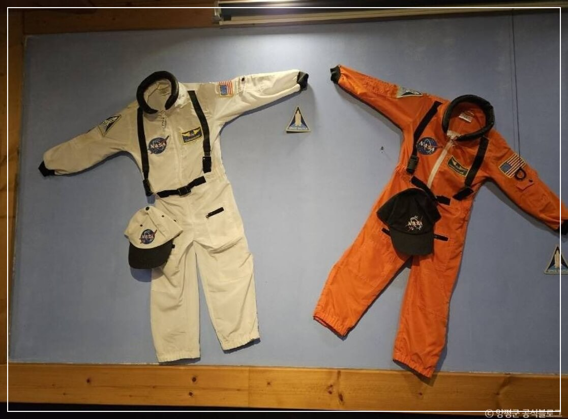 양평 가볼만한곳 베스트10 중미산천문대