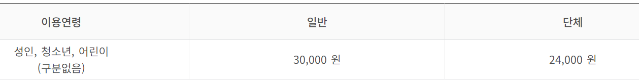 만천하 스카이워크