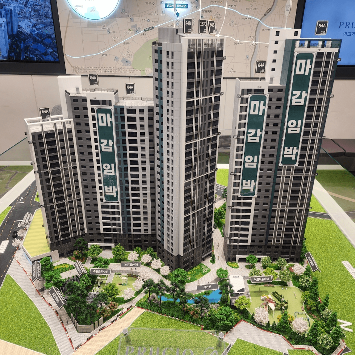 반고개역 푸르지오