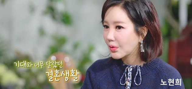 탤런트 노현희 