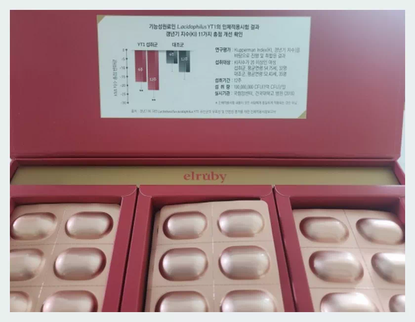 박미선 갱년기유산균