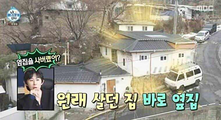 방송인-김대호-집