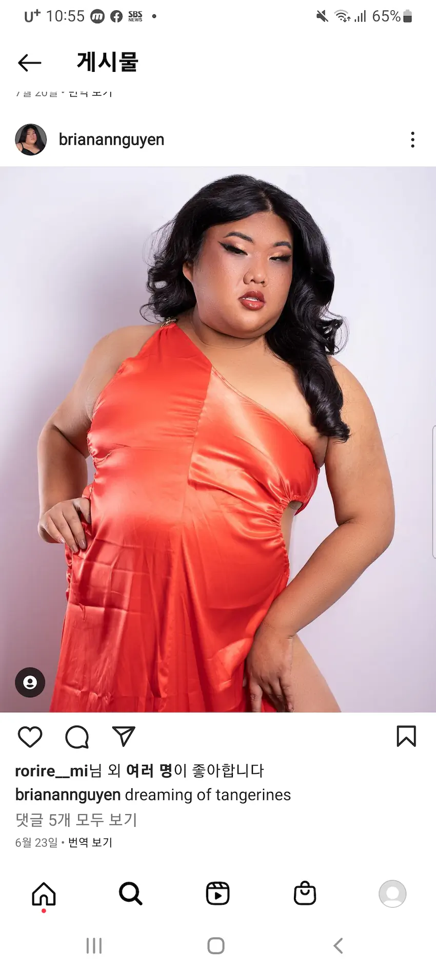 미국 뉴 햄프셔 미녀대회 Miss Greater Derry 트랜스젠더 브라이언 응우옌