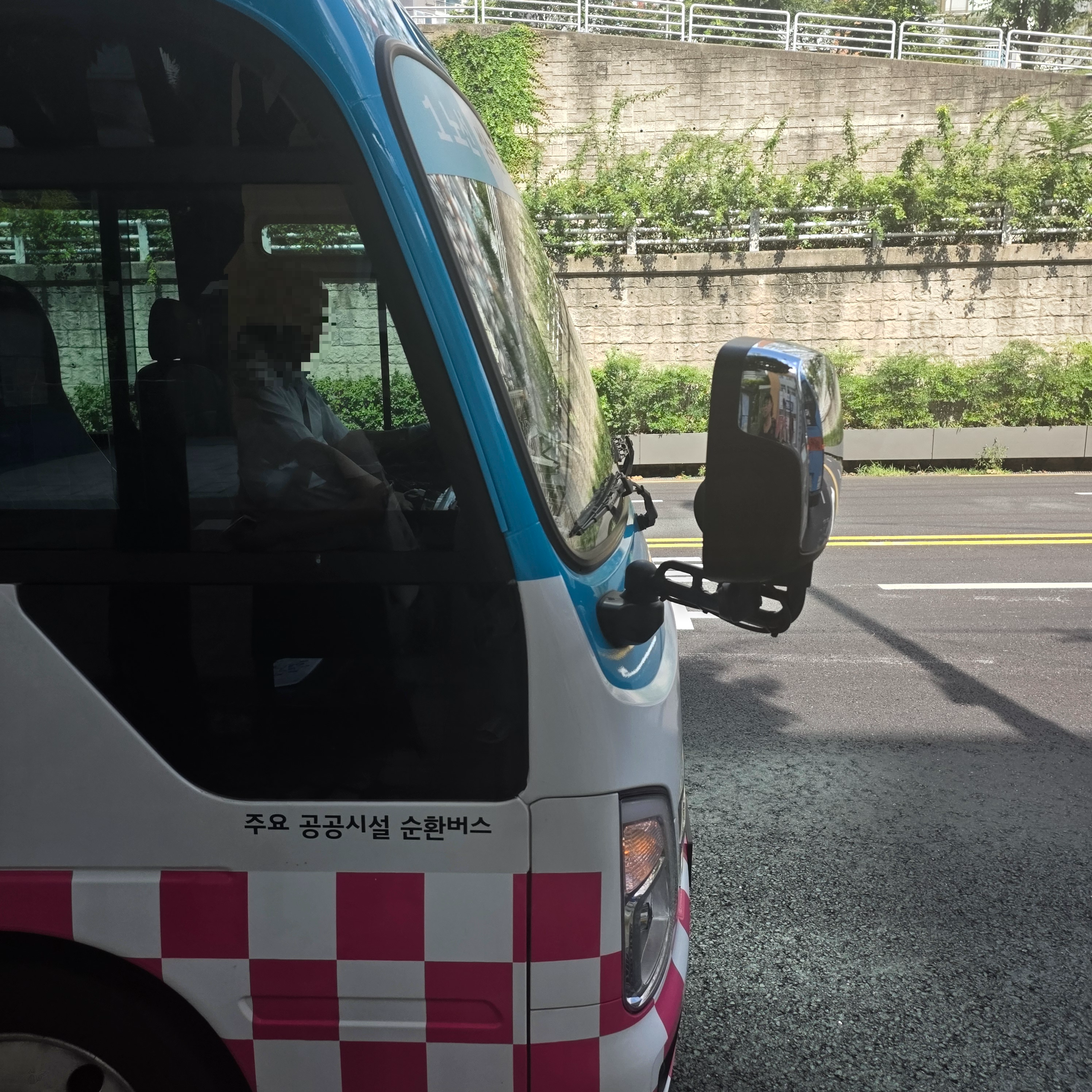성공버스