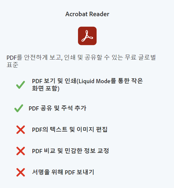 PDF 합치기 병합 JPG 변환 편집 용량 줄이기 Smallpdf iLovePDF sejda