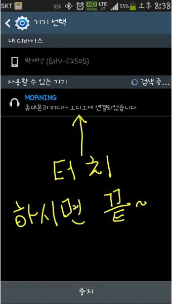 소훼난파 뜻 둥지가 무너지면 알이 깨어진다 명언_24