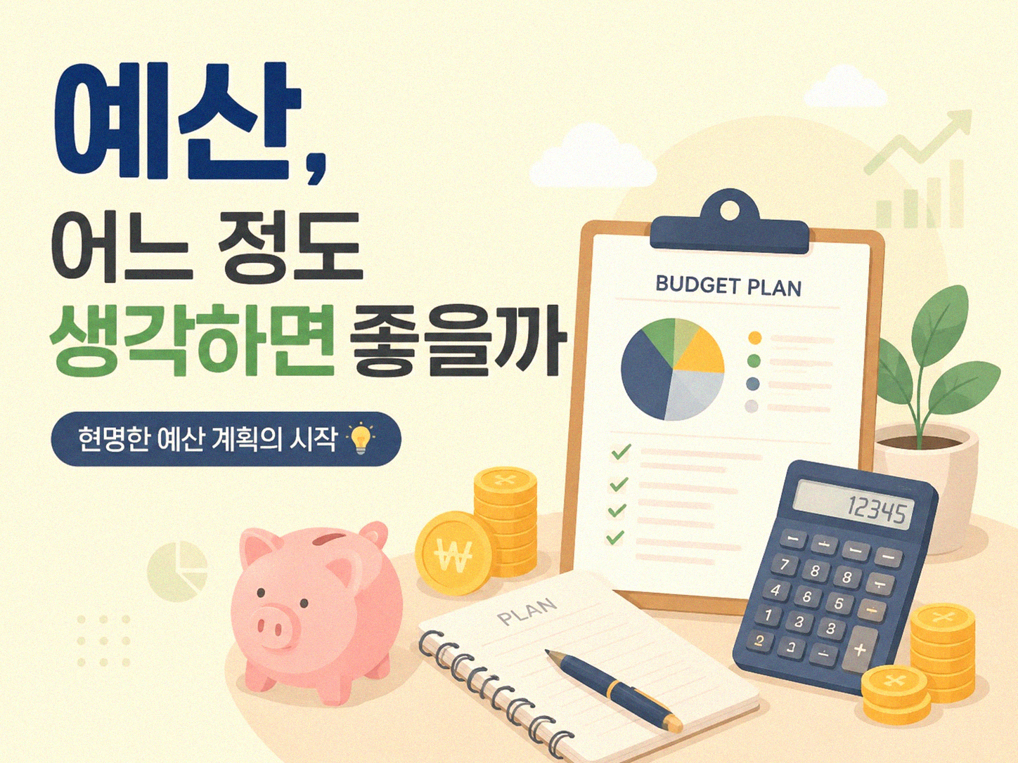 반려동물 사진 스튜디오 이용, 뭘 기대해도 좋을까