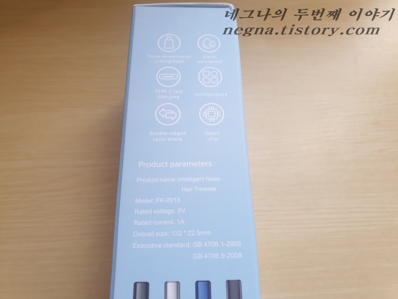 샤오미 코털 정리기 패키지. 스펙 소개.