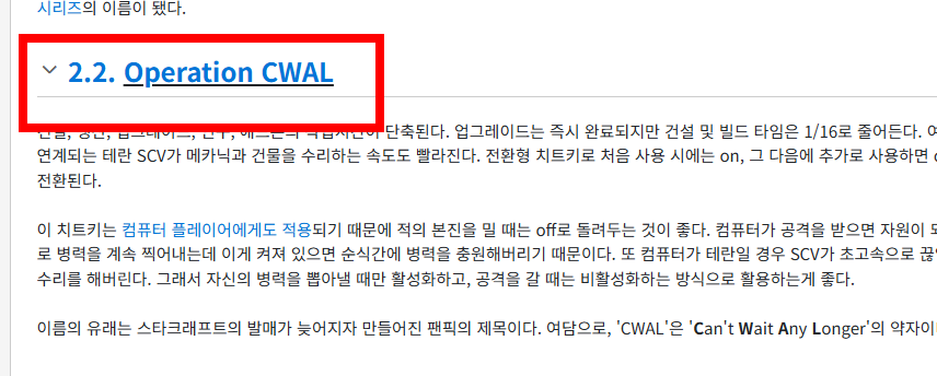 스타크래프트 치트키 총정리 (복사가능)