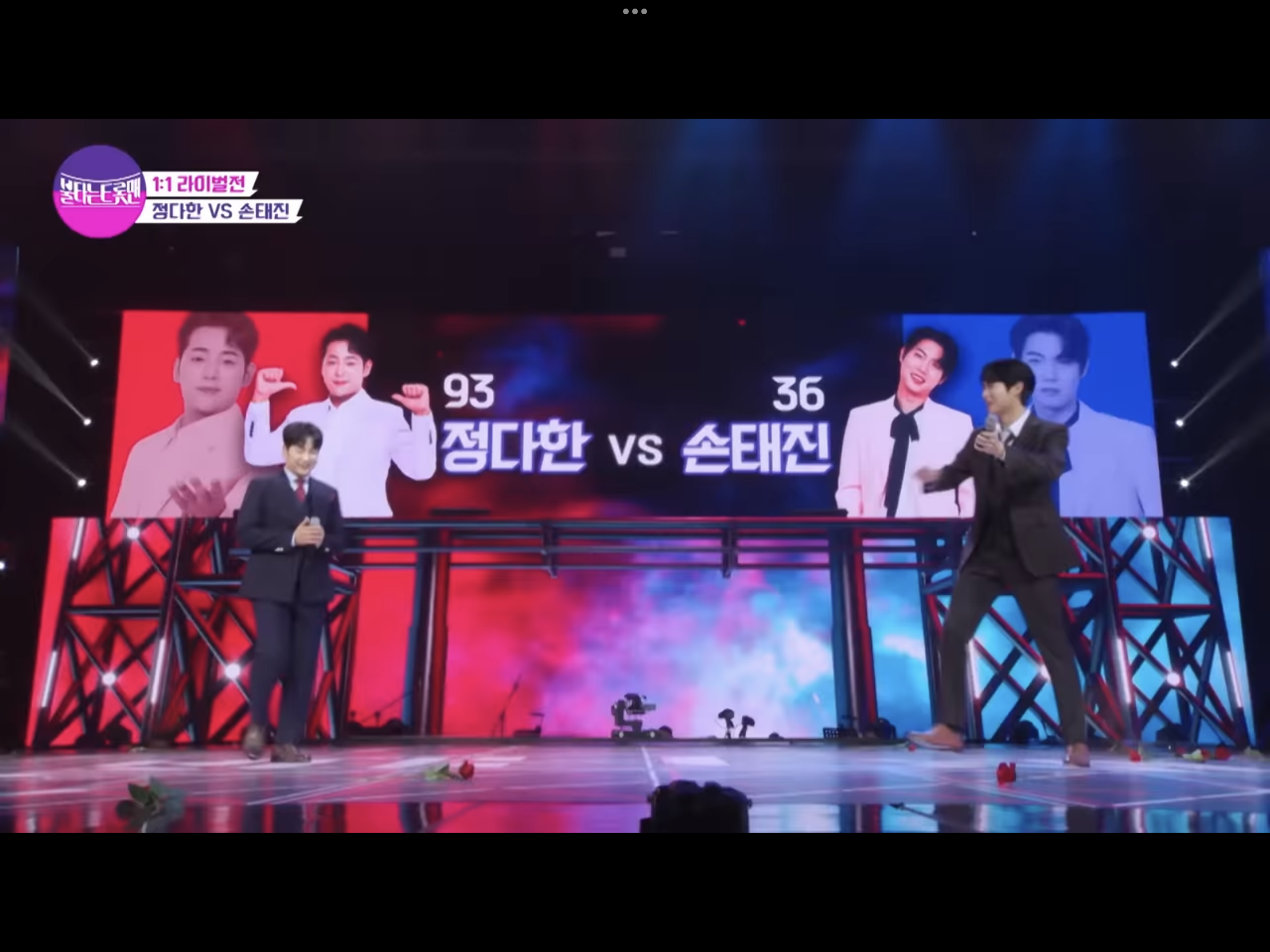 불타는트롯맨 