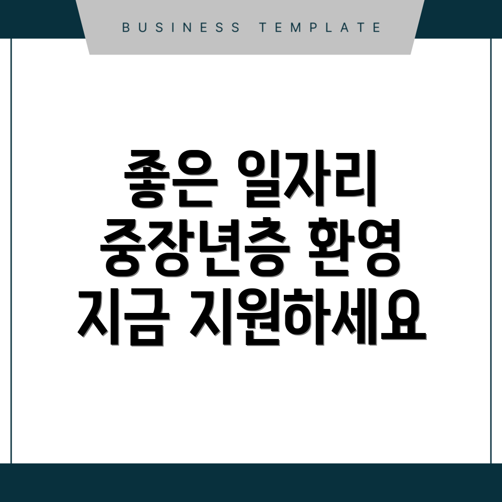 창원 일자리