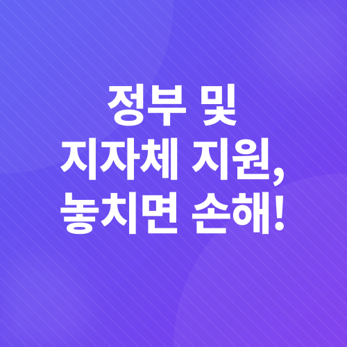 갑작스러운 의료비 대처법_4