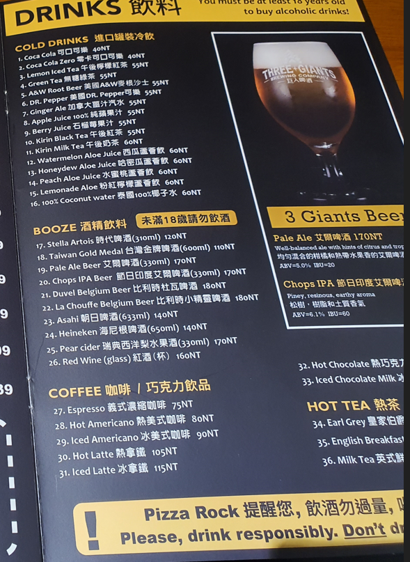 대만 중산 맛집