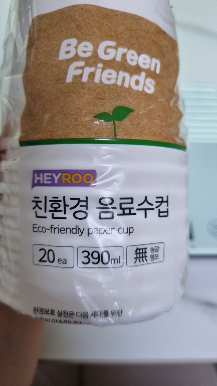 종이컵 몇ml? 알아보기