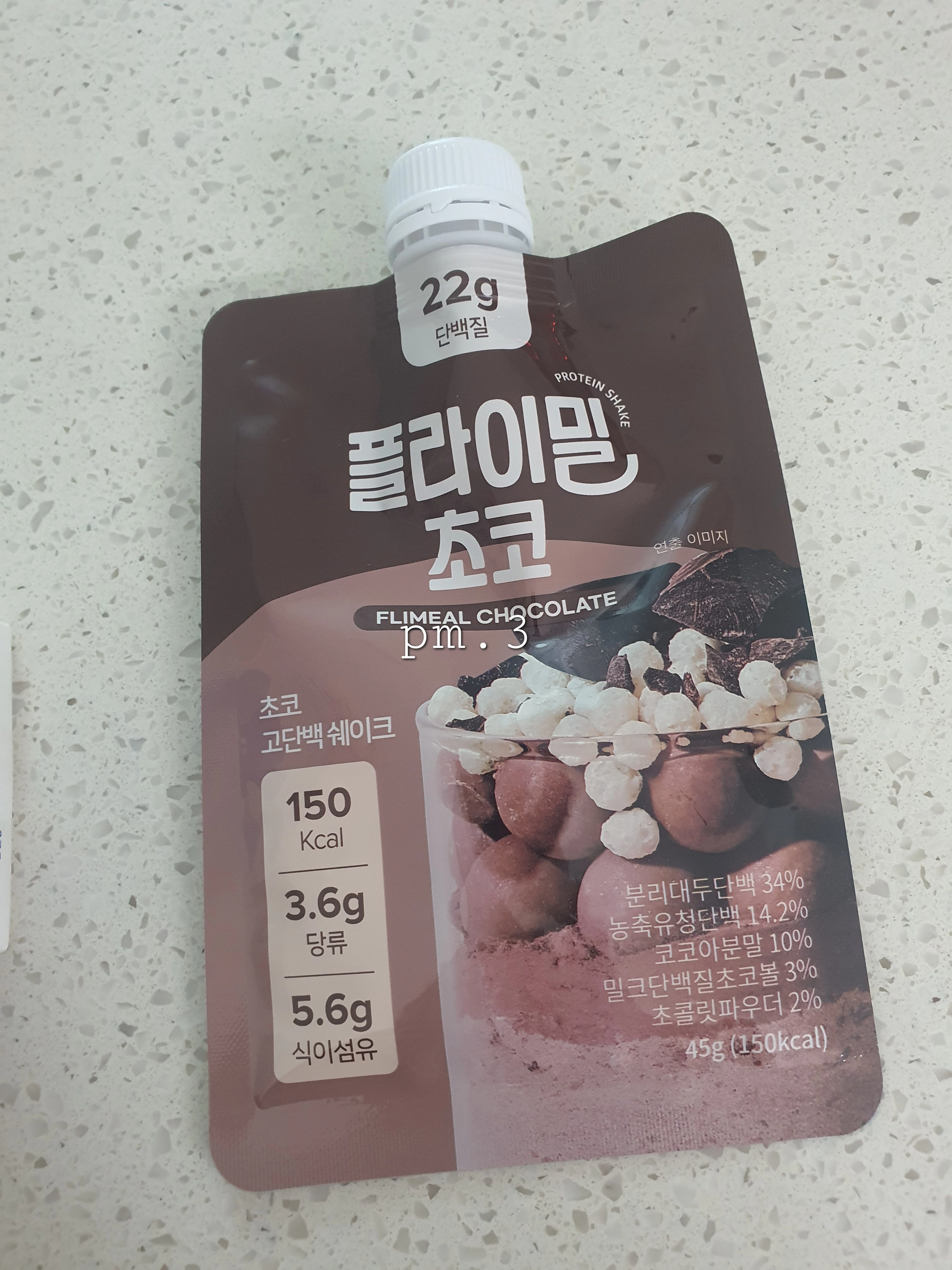 68kg에서 다시 61kg로! 스위치온 다이어트 후기와 성공 습관 공개