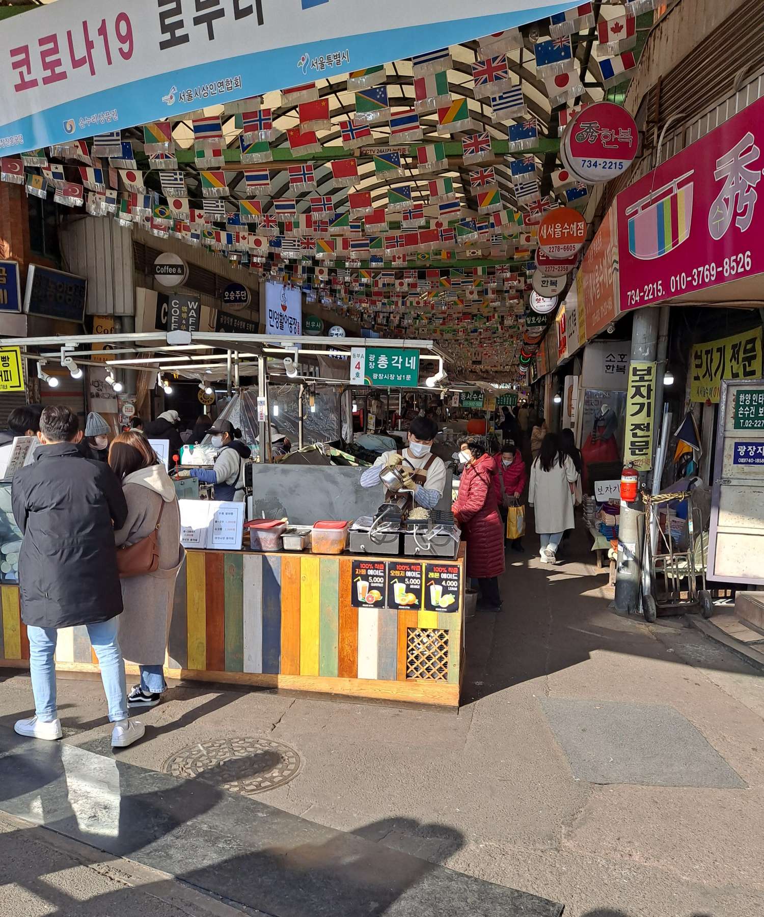 붕어빵 만드는 직원