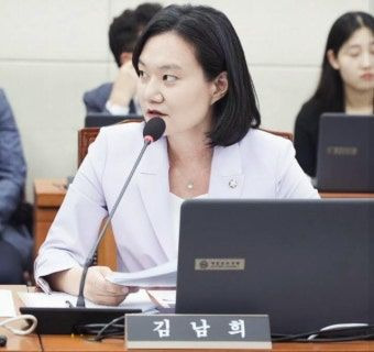 김남희 국회의원 나이 프로필 학력 고향 경력 지역구 사무실 근황 총정리
