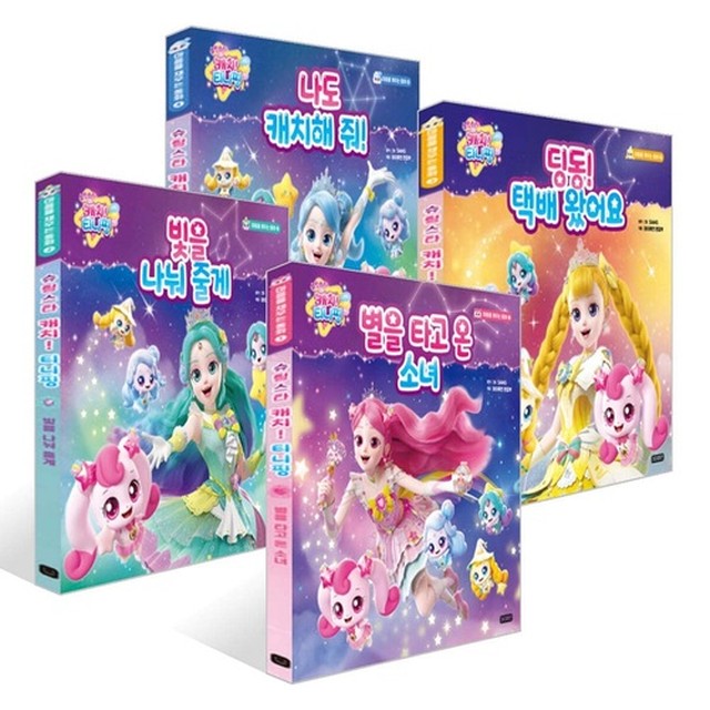 슈팅스타 티니핑 종류