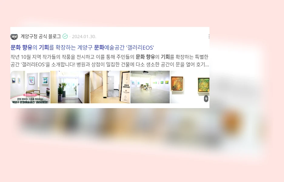 문화 향유 기회_3_subsection