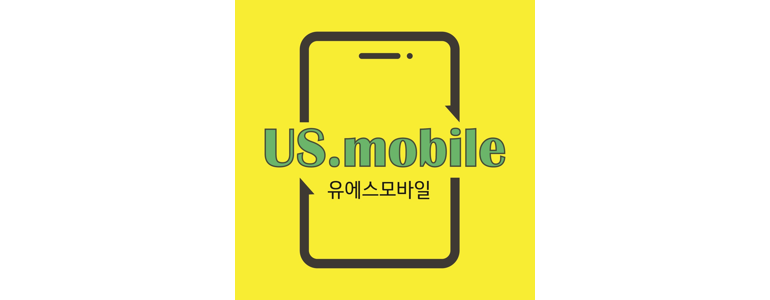부산 부산진구 중고폰