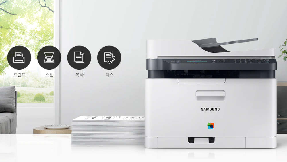 삼성 SL-C563FW 드라이버 다운로드