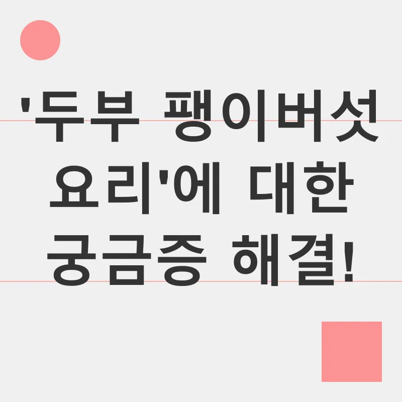 건강한 식단_4