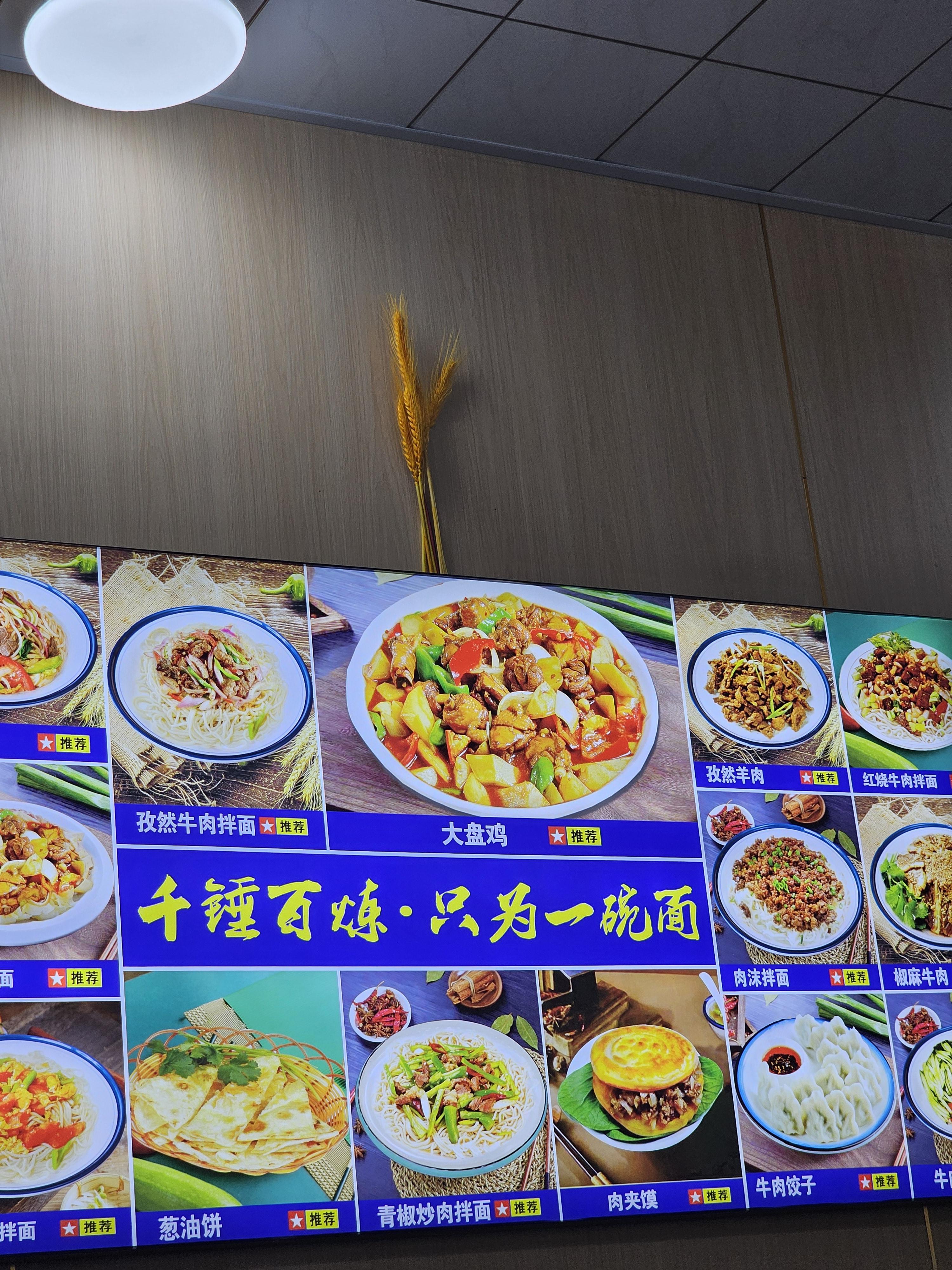 시베이차이 수타면맛집