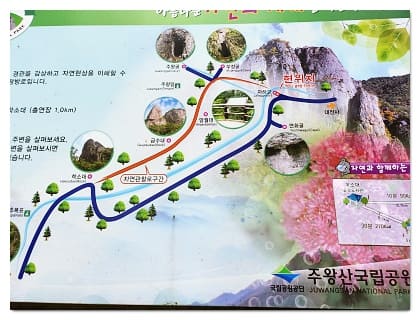 등산코스