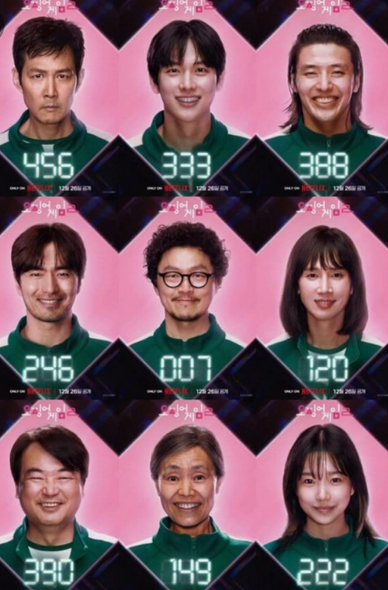 오징어게임 시즌3 공개일확정