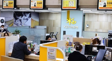 사전 검증부터 계좌 개설까지 절차