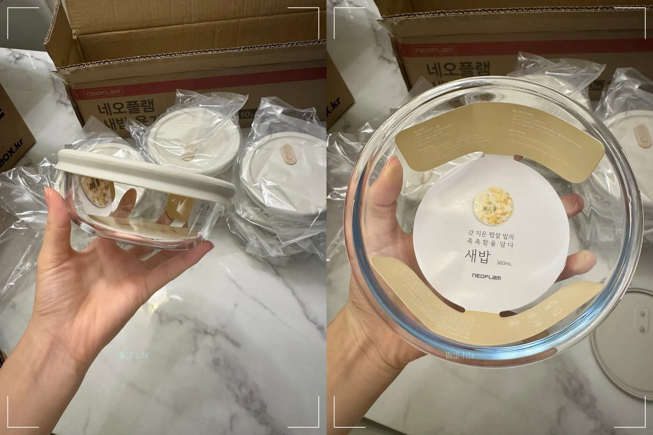 냉동용기-네오플램-보관용기-실리콘-냉동밥-냉동밥보관-전자레인지-식기세척기