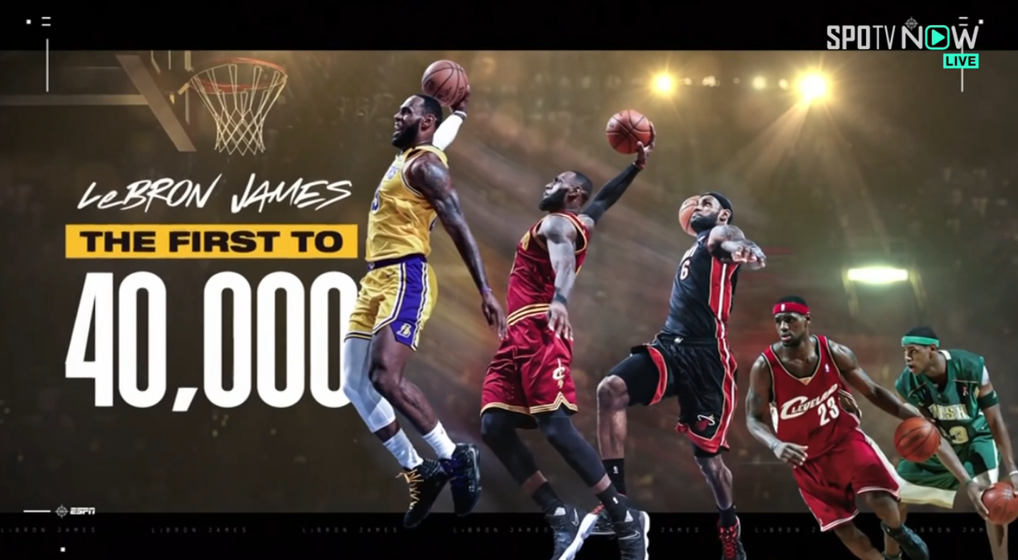 르브론-4만-득점