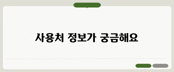 금강제화 상품권 사용처 후기 모르면 손해