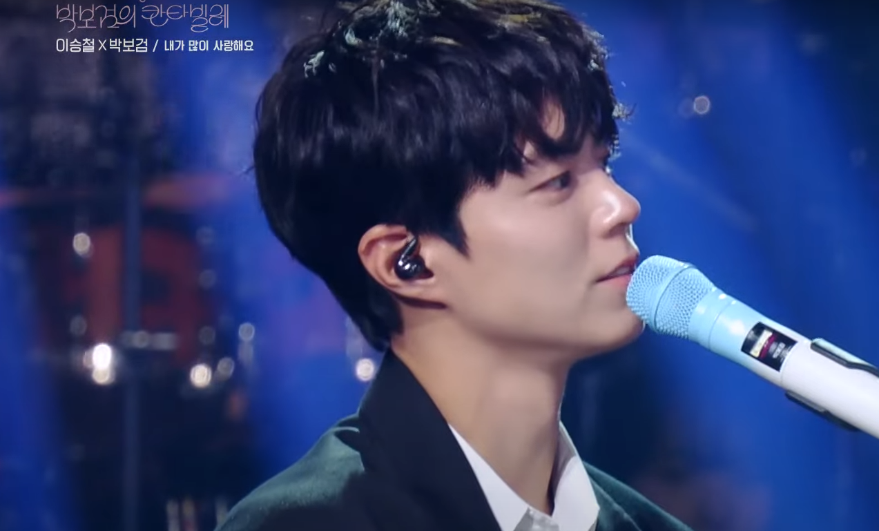 KBS 박보검의 칸타빌레 방청 신청 방법과 회차별 출연진