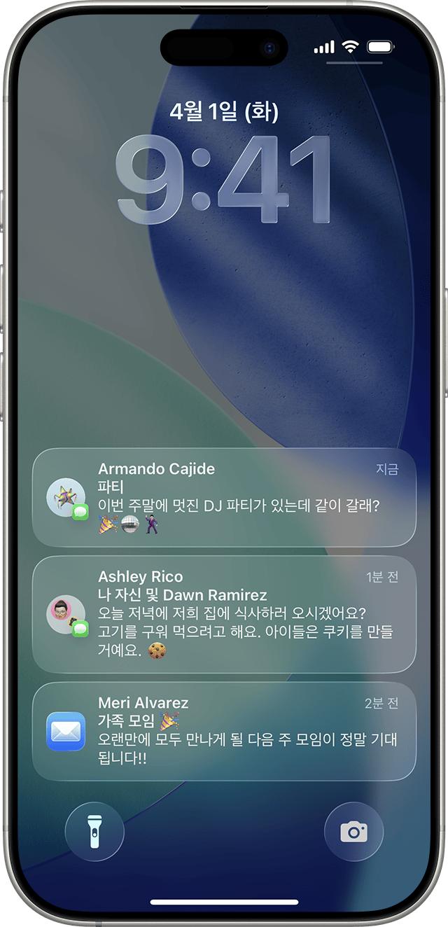 근로장려금 지급일