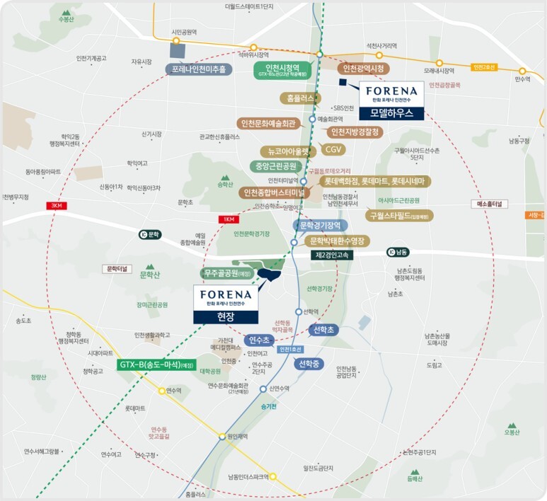 한화포레나 인천연수 - 입지 환경