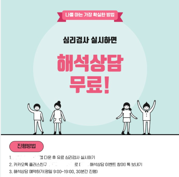 미끼 기능을 이용한 돌다리 이론 완성하기