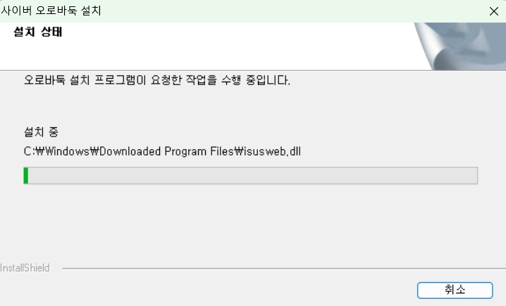 오로바둑
