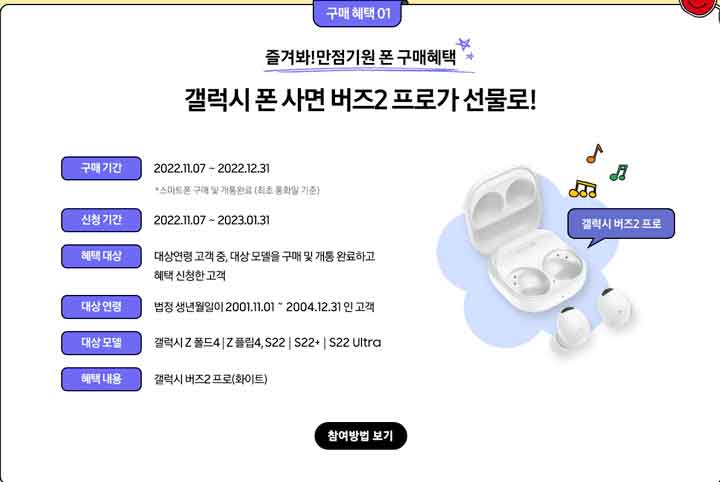 수능할인이벤트