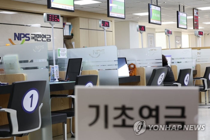 국민연금 감액제도 노령연금 무감액 부부감액 보건복지부 연금제도개편 재취업연금 국민연금법개정