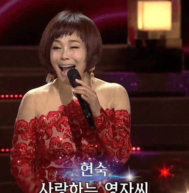 현숙 - 사랑하는 영자씨 가사/노래 듣기/노래방 악보